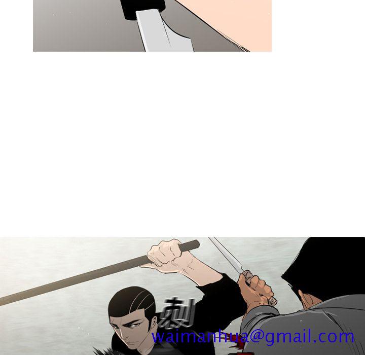 通Edge-热血黑道[h漫]韩漫全集-通Edge-热血黑道-第 72 章无删减无遮挡章节图片 