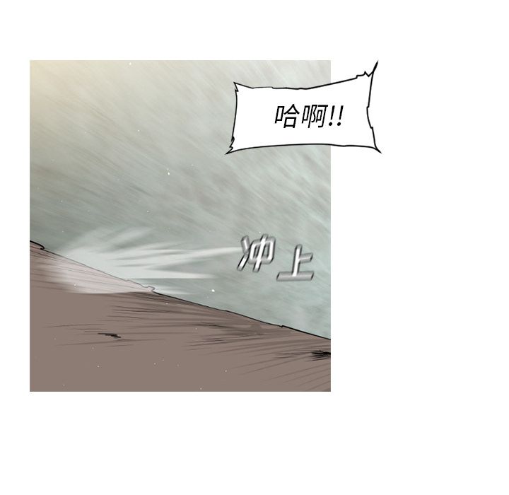 通Edge-热血黑道[h漫]韩漫全集-通Edge-热血黑道-第 72 章无删减无遮挡章节图片 