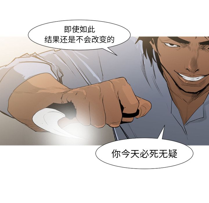 通Edge-热血黑道[h漫]韩漫全集-通Edge-热血黑道-第 72 章无删减无遮挡章节图片 