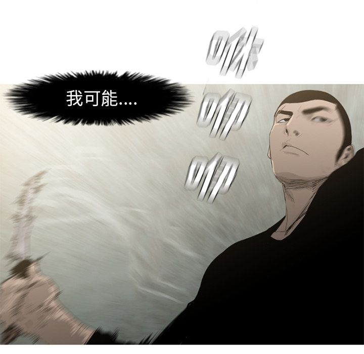 通Edge-热血黑道[h漫]韩漫全集-通Edge-热血黑道-第 72 章无删减无遮挡章节图片 