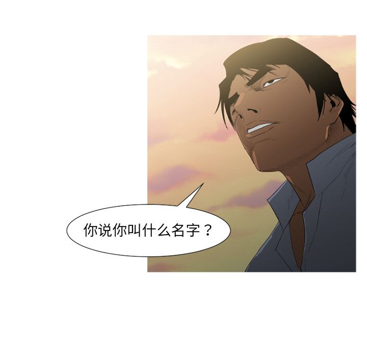 通Edge-热血黑道[h漫]韩漫全集-通Edge-热血黑道-第 72 章无删减无遮挡章节图片 