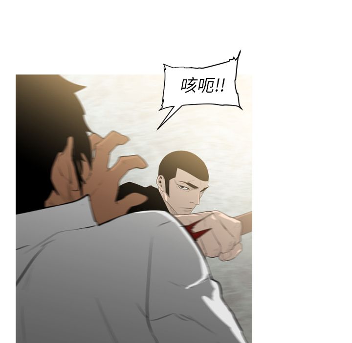 通Edge-热血黑道[h漫]韩漫全集-通Edge-热血黑道-第 72 章无删减无遮挡章节图片 