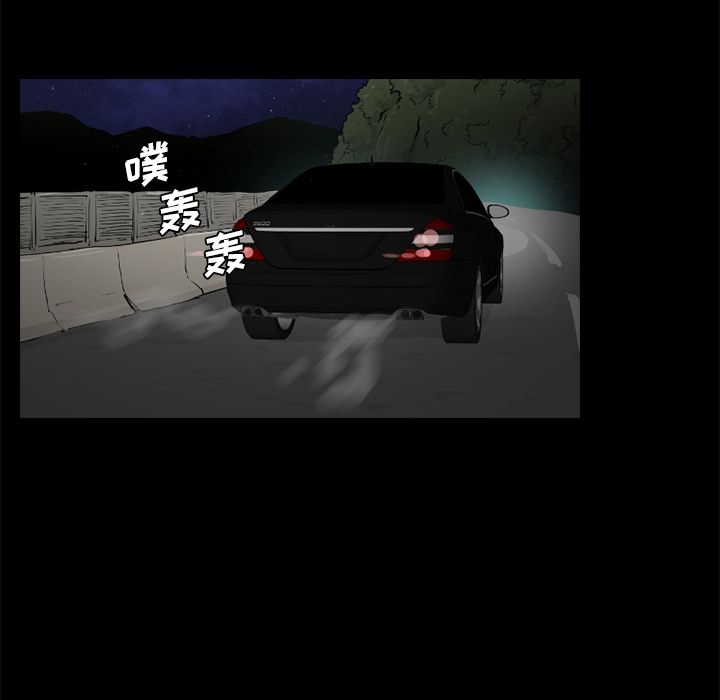 通Edge-热血黑道[h漫]韩漫全集-通Edge-热血黑道-第 72 章无删减无遮挡章节图片 