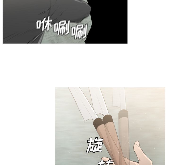 通Edge-热血黑道[h漫]韩漫全集-通Edge-热血黑道-第 72 章无删减无遮挡章节图片 