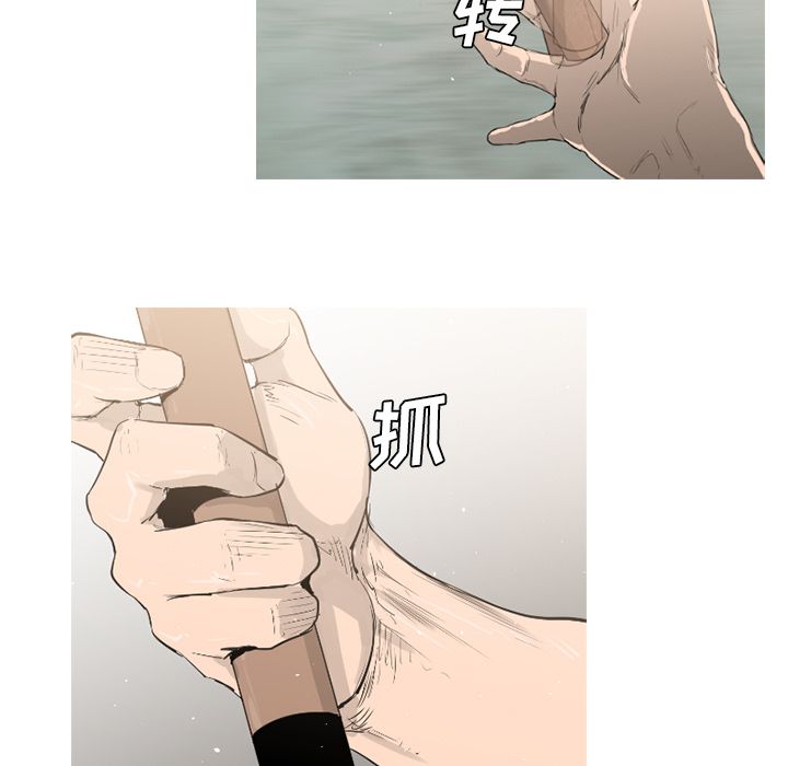 通Edge-热血黑道[h漫]韩漫全集-通Edge-热血黑道-第 72 章无删减无遮挡章节图片 