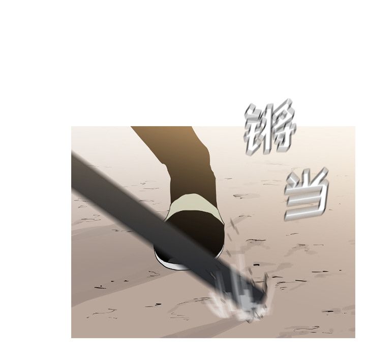 通Edge-热血黑道[h漫]韩漫全集-通Edge-热血黑道-第 72 章无删减无遮挡章节图片 