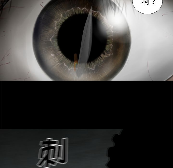 通Edge-热血黑道[h漫]韩漫全集-通Edge-热血黑道-第 73 章无删减无遮挡章节图片 