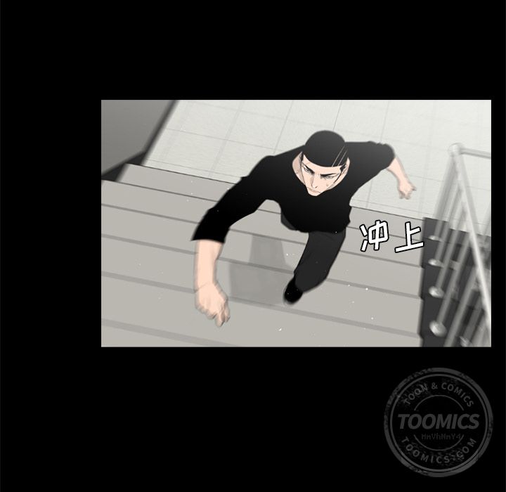 通Edge-热血黑道[h漫]韩漫全集-通Edge-热血黑道-第 73 章无删减无遮挡章节图片 