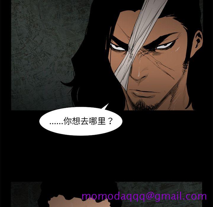 通Edge-热血黑道[h漫]韩漫全集-通Edge-热血黑道-第 73 章无删减无遮挡章节图片 