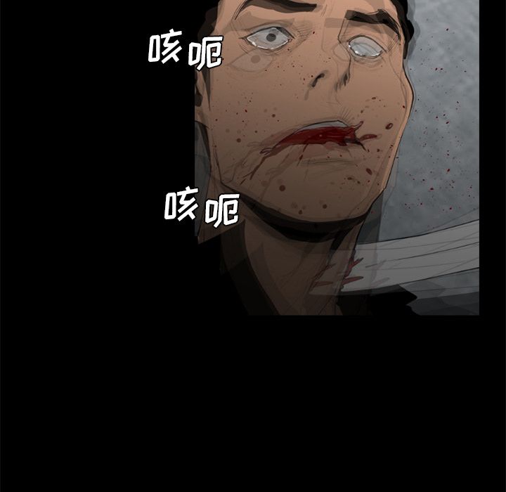 通Edge-热血黑道[h漫]韩漫全集-通Edge-热血黑道-第 73 章无删减无遮挡章节图片 