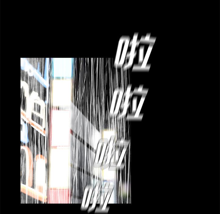 通Edge-热血黑道[h漫]韩漫全集-通Edge-热血黑道-第 73 章无删减无遮挡章节图片 