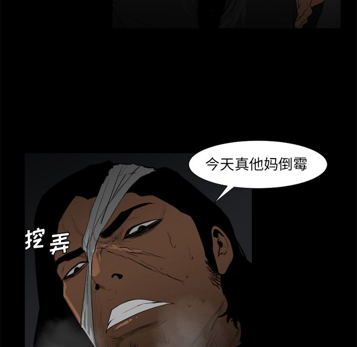 通Edge-热血黑道[h漫]韩漫全集-通Edge-热血黑道-第 73 章无删减无遮挡章节图片 