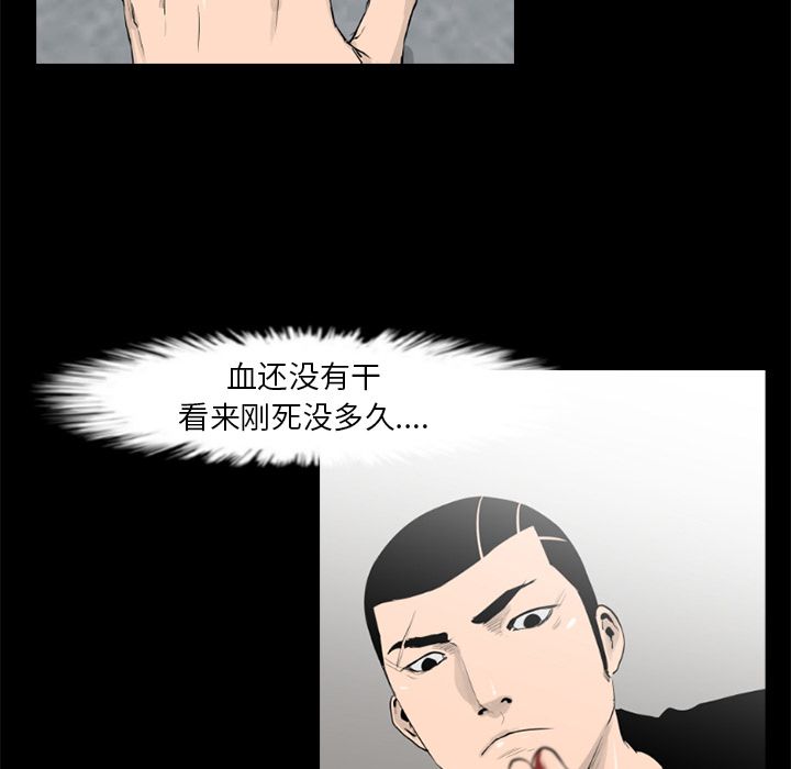 通Edge-热血黑道[h漫]韩漫全集-通Edge-热血黑道-第 73 章无删减无遮挡章节图片 