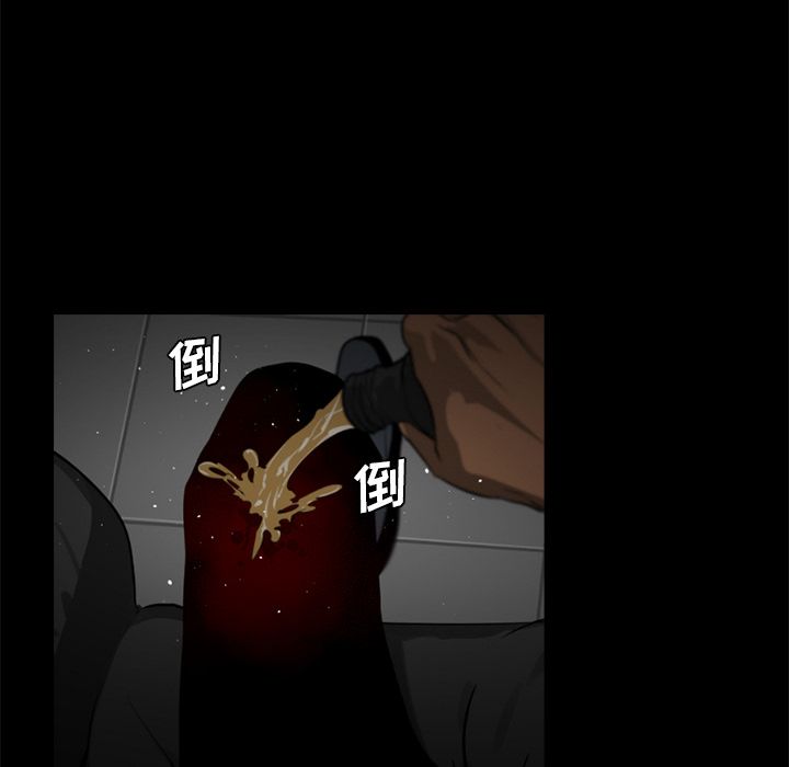 通Edge-热血黑道[h漫]韩漫全集-通Edge-热血黑道-第 73 章无删减无遮挡章节图片 