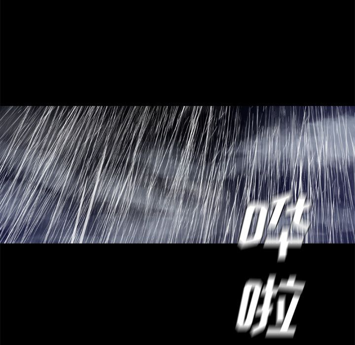 通Edge-热血黑道[h漫]韩漫全集-通Edge-热血黑道-第 73 章无删减无遮挡章节图片 