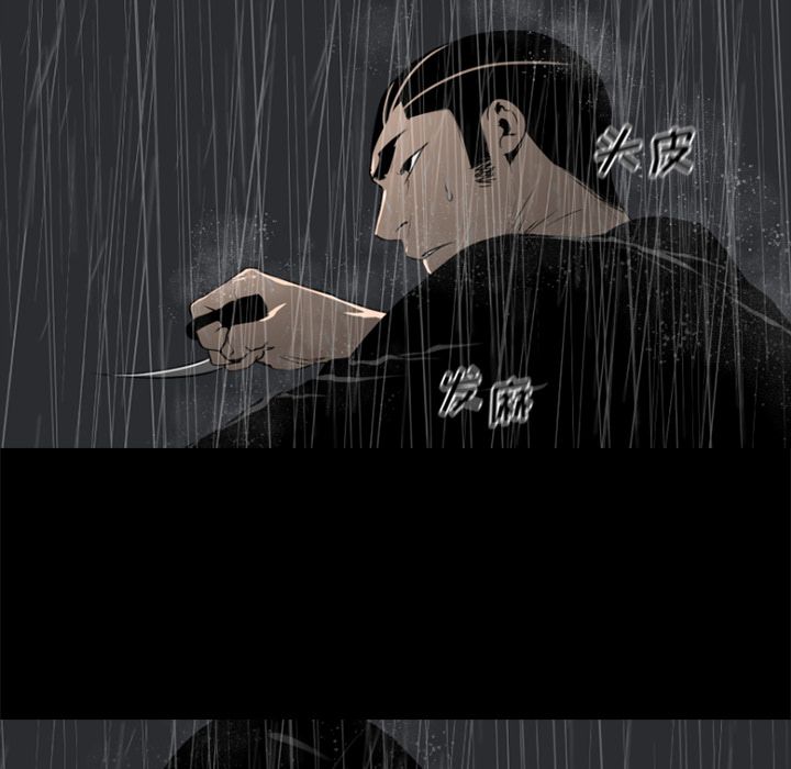 通Edge-热血黑道[h漫]韩漫全集-通Edge-热血黑道-第 73 章无删减无遮挡章节图片 