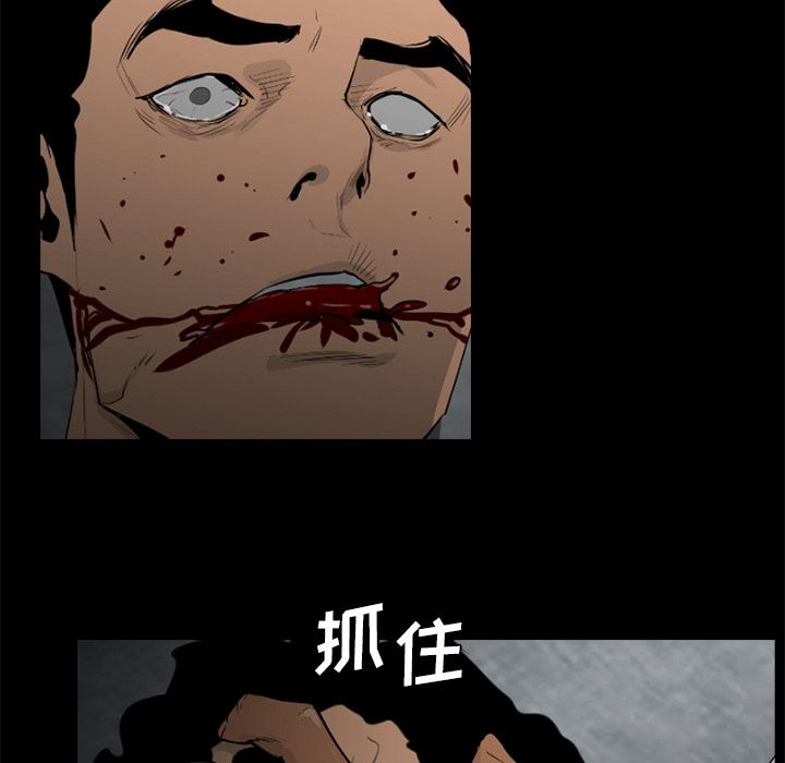 通Edge-热血黑道[h漫]韩漫全集-通Edge-热血黑道-第 73 章无删减无遮挡章节图片 