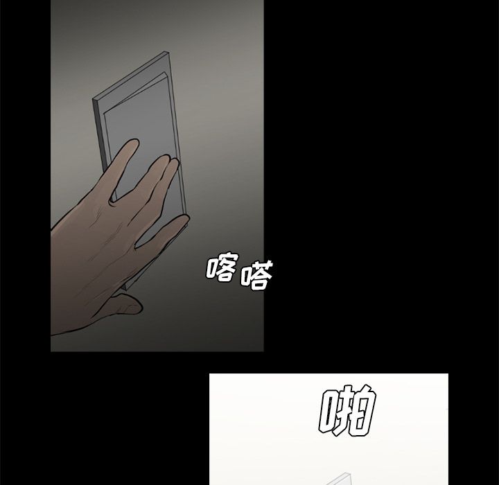 通Edge-热血黑道[h漫]韩漫全集-通Edge-热血黑道-第 73 章无删减无遮挡章节图片 