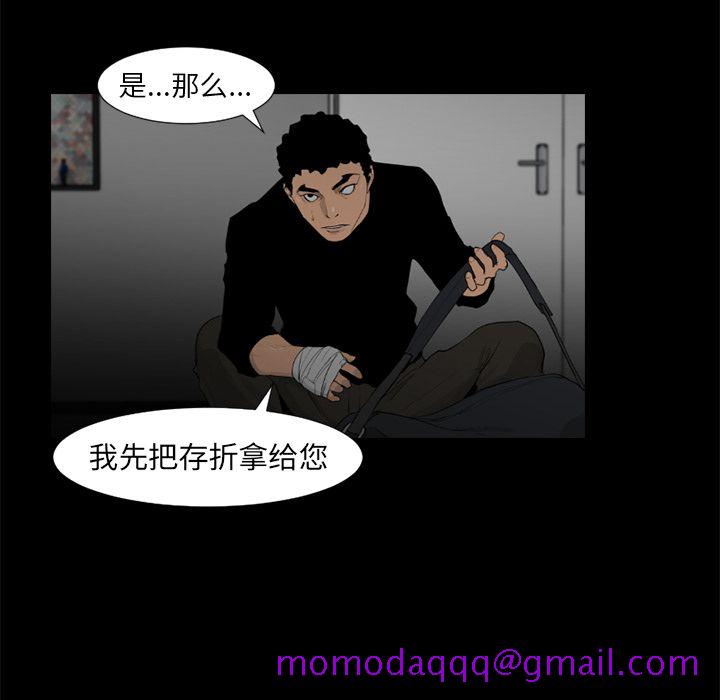 通Edge-热血黑道[h漫]韩漫全集-通Edge-热血黑道-第 73 章无删减无遮挡章节图片 