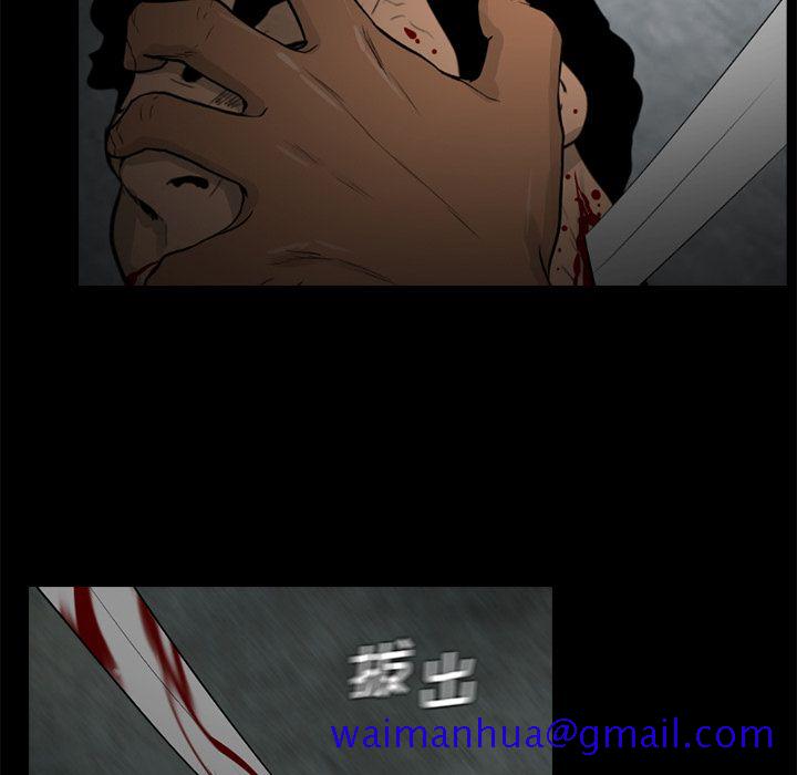 通Edge-热血黑道[h漫]韩漫全集-通Edge-热血黑道-第 73 章无删减无遮挡章节图片 