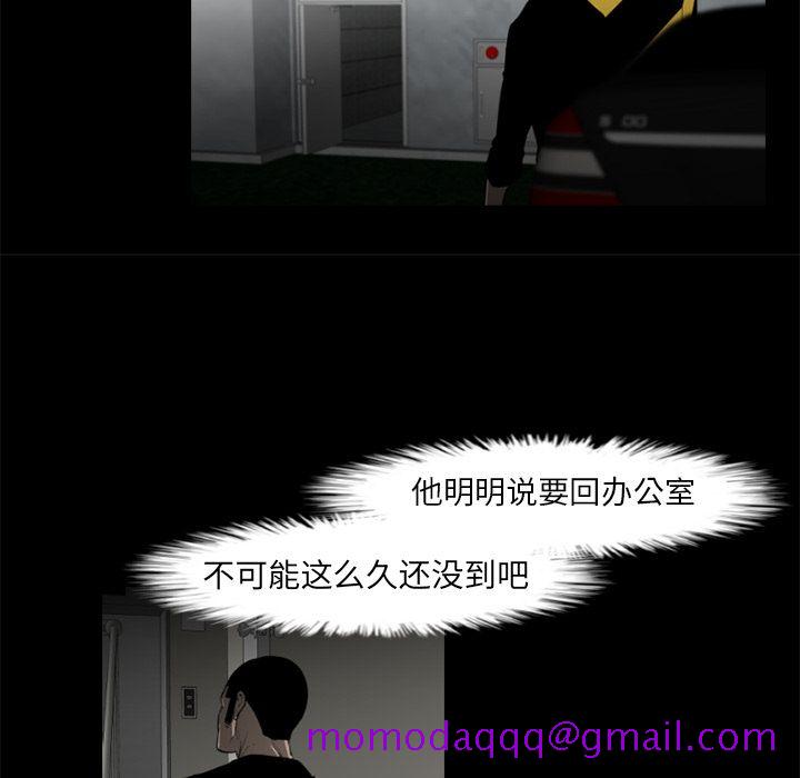 通Edge-热血黑道[h漫]韩漫全集-通Edge-热血黑道-第 73 章无删减无遮挡章节图片 