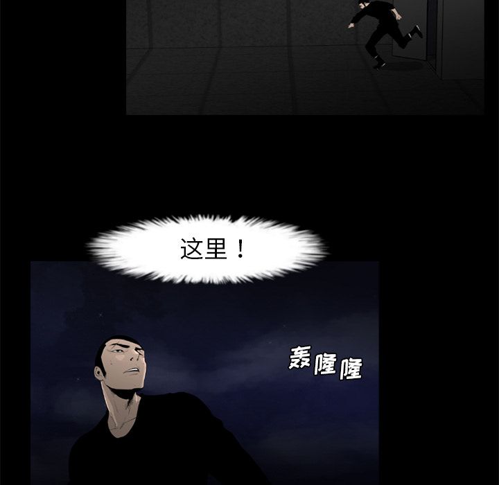 通Edge-热血黑道[h漫]韩漫全集-通Edge-热血黑道-第 73 章无删减无遮挡章节图片 