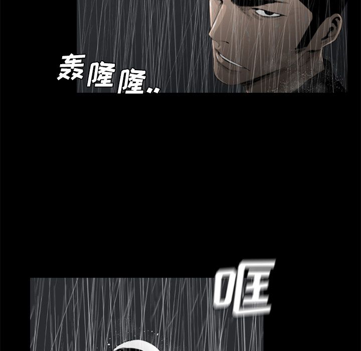 通Edge-热血黑道[h漫]韩漫全集-通Edge-热血黑道-第 73 章无删减无遮挡章节图片 