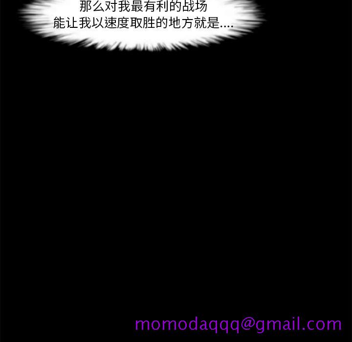 通Edge-热血黑道[h漫]韩漫全集-通Edge-热血黑道-第 73 章无删减无遮挡章节图片 