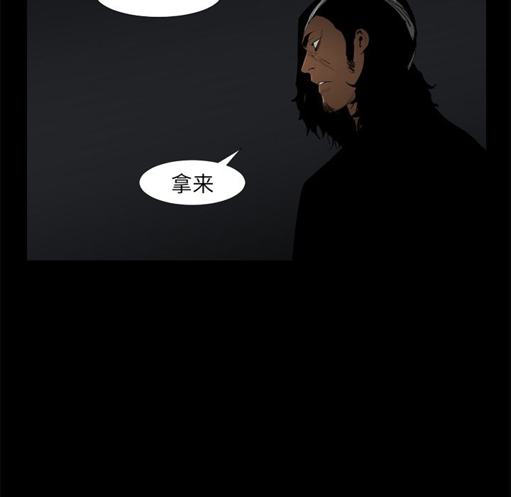 通Edge-热血黑道[h漫]韩漫全集-通Edge-热血黑道-第 73 章无删减无遮挡章节图片 
