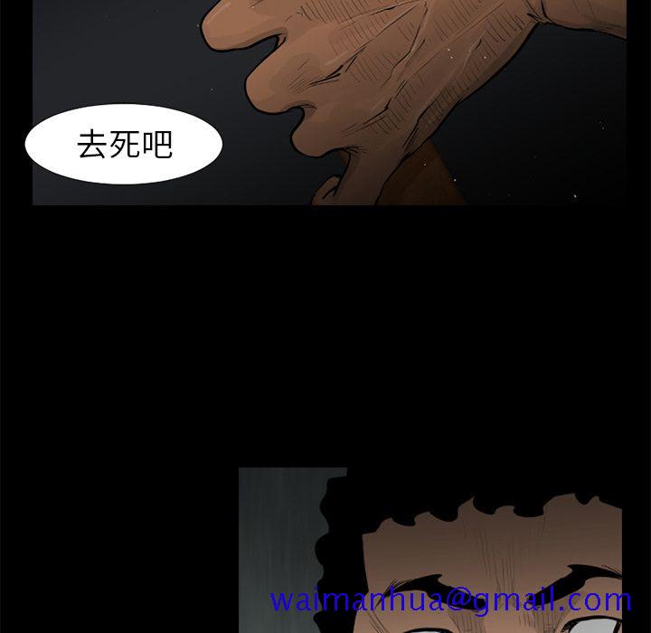 通Edge-热血黑道[h漫]韩漫全集-通Edge-热血黑道-第 73 章无删减无遮挡章节图片 