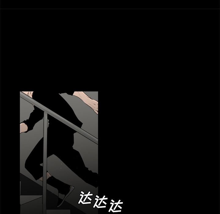 通Edge-热血黑道[h漫]韩漫全集-通Edge-热血黑道-第 73 章无删减无遮挡章节图片 