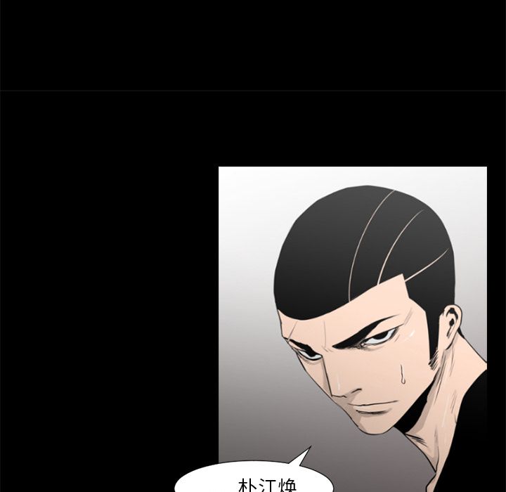 通Edge-热血黑道[h漫]韩漫全集-通Edge-热血黑道-第 73 章无删减无遮挡章节图片 