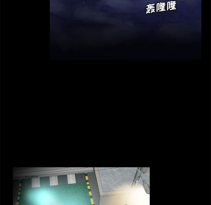 通Edge-热血黑道[h漫]韩漫全集-通Edge-热血黑道-第 73 章无删减无遮挡章节图片 