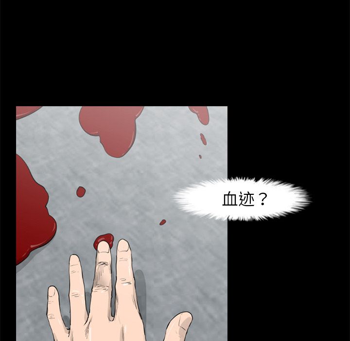通Edge-热血黑道[h漫]韩漫全集-通Edge-热血黑道-第 73 章无删减无遮挡章节图片 