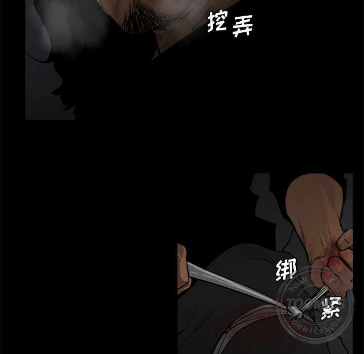 通Edge-热血黑道[h漫]韩漫全集-通Edge-热血黑道-第 73 章无删减无遮挡章节图片 