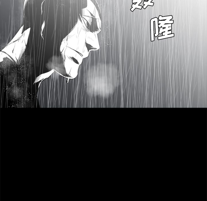 通Edge-热血黑道[h漫]韩漫全集-通Edge-热血黑道-第 74 章无删减无遮挡章节图片 