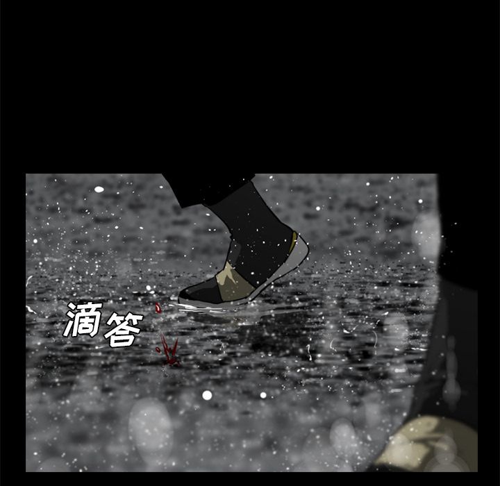 通Edge-热血黑道[h漫]韩漫全集-通Edge-热血黑道-第 74 章无删减无遮挡章节图片 