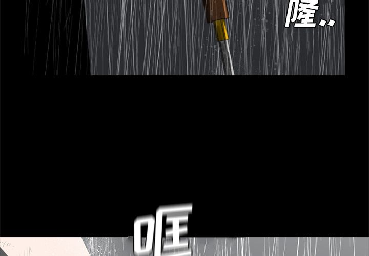 通Edge-热血黑道[h漫]韩漫全集-通Edge-热血黑道-第 74 章无删减无遮挡章节图片 