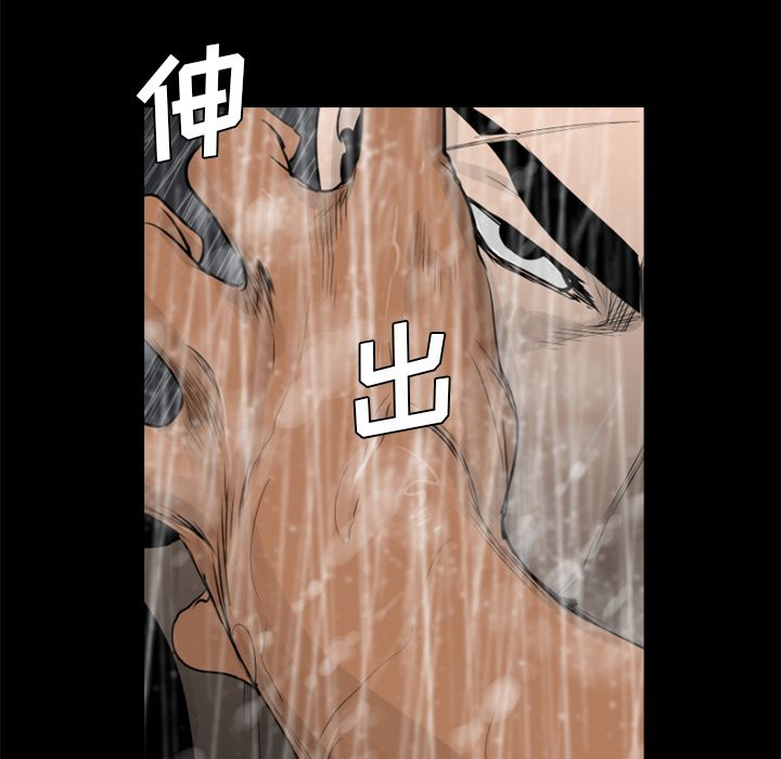 通Edge-热血黑道[h漫]韩漫全集-通Edge-热血黑道-第 74 章无删减无遮挡章节图片 