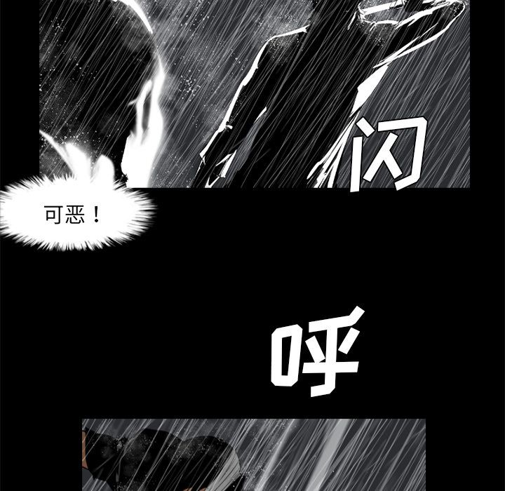 通Edge-热血黑道[h漫]韩漫全集-通Edge-热血黑道-第 74 章无删减无遮挡章节图片 