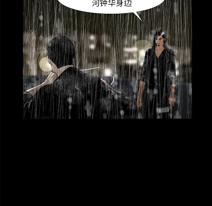 通Edge-热血黑道[h漫]韩漫全集-通Edge-热血黑道-第 74 章无删减无遮挡章节图片 