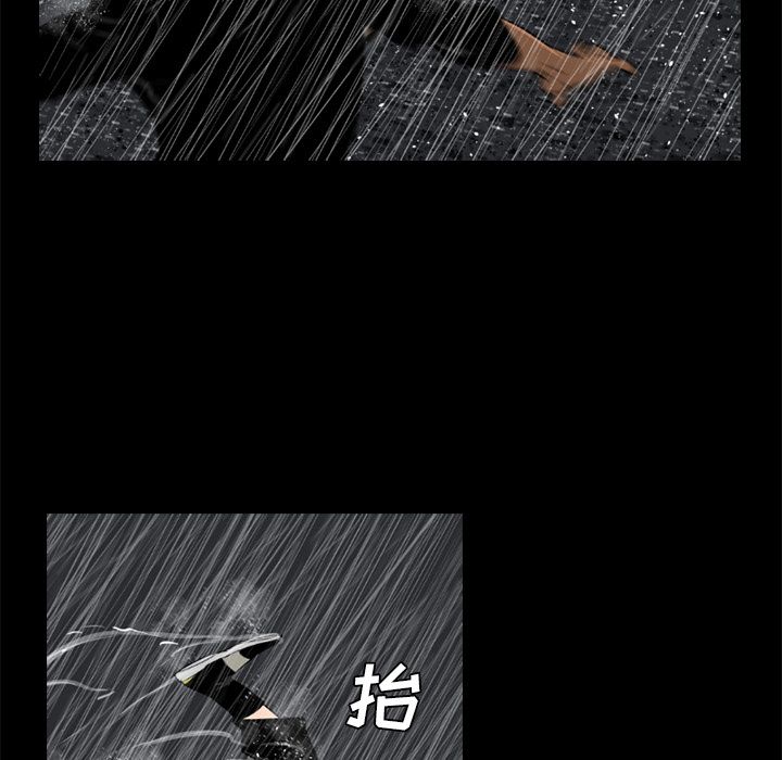 通Edge-热血黑道[h漫]韩漫全集-通Edge-热血黑道-第 74 章无删减无遮挡章节图片 