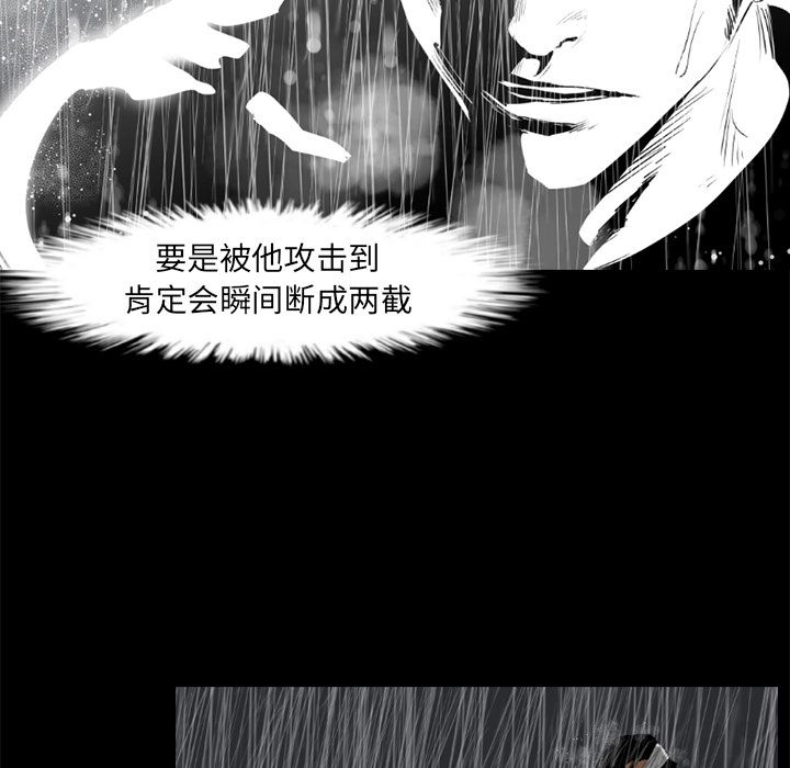 通Edge-热血黑道[h漫]韩漫全集-通Edge-热血黑道-第 74 章无删减无遮挡章节图片 