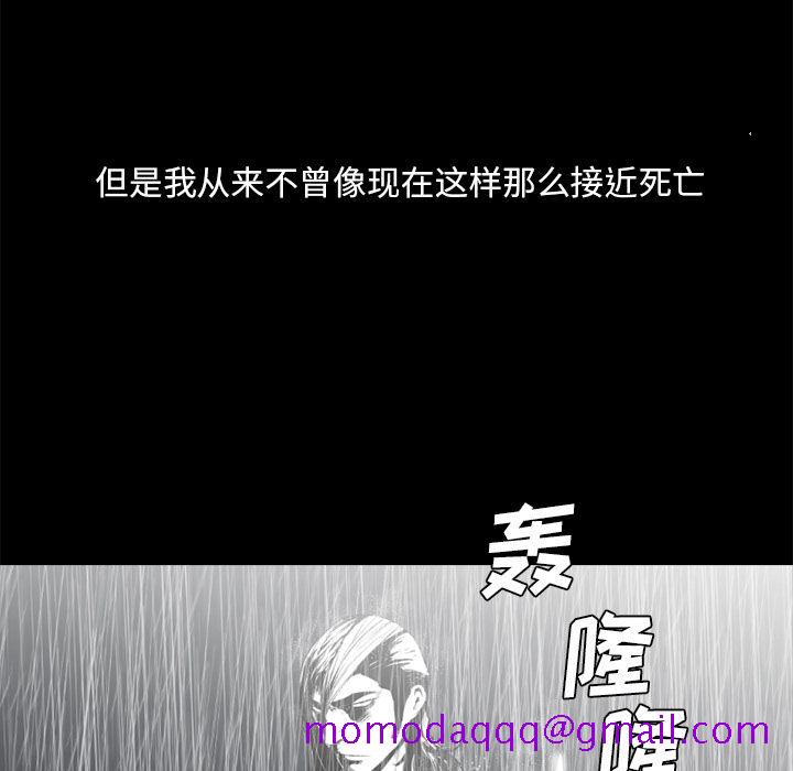 通Edge-热血黑道[h漫]韩漫全集-通Edge-热血黑道-第 74 章无删减无遮挡章节图片 