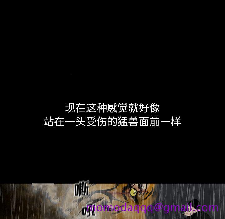通Edge-热血黑道[h漫]韩漫全集-通Edge-热血黑道-第 74 章无删减无遮挡章节图片 