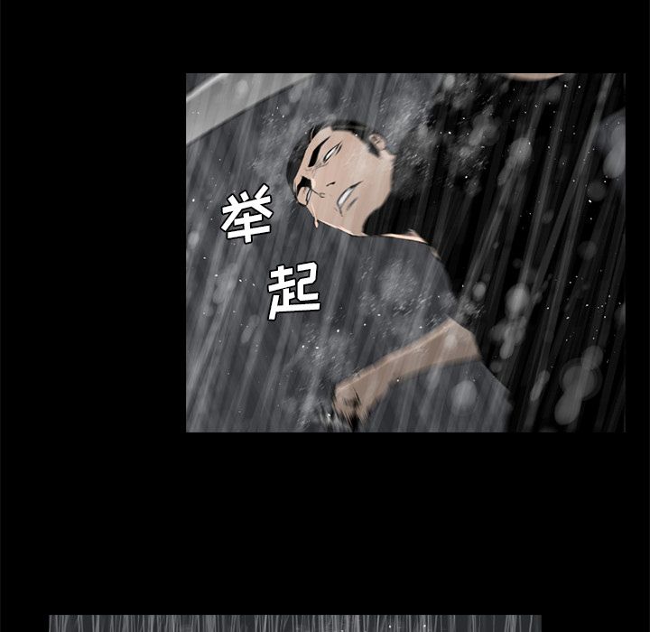 通Edge-热血黑道[h漫]韩漫全集-通Edge-热血黑道-第 74 章无删减无遮挡章节图片 