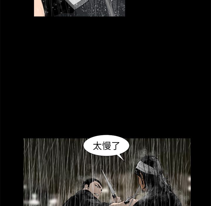 通Edge-热血黑道[h漫]韩漫全集-通Edge-热血黑道-第 74 章无删减无遮挡章节图片 