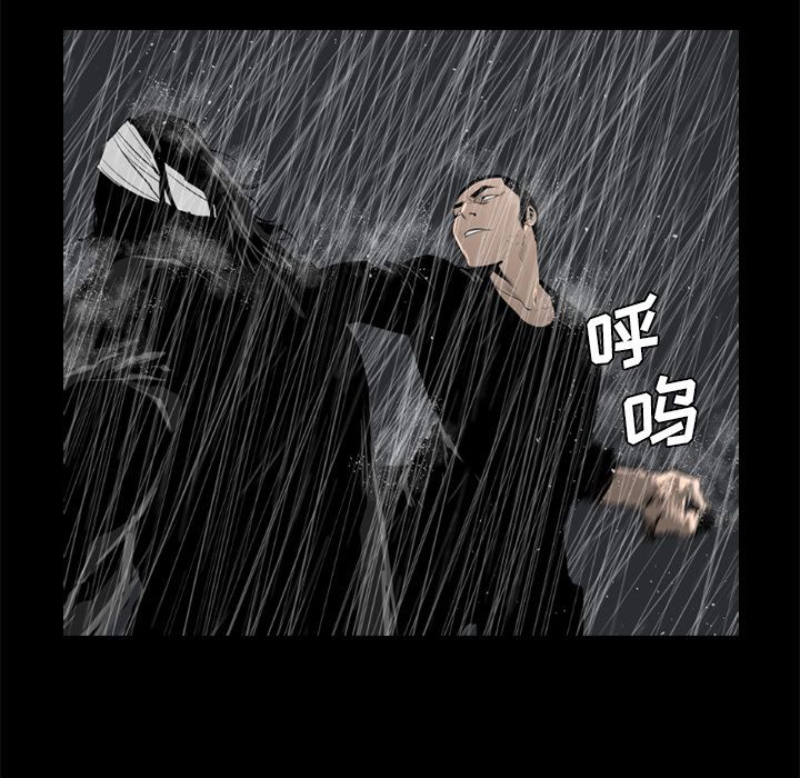 通Edge-热血黑道[h漫]韩漫全集-通Edge-热血黑道-第 74 章无删减无遮挡章节图片 