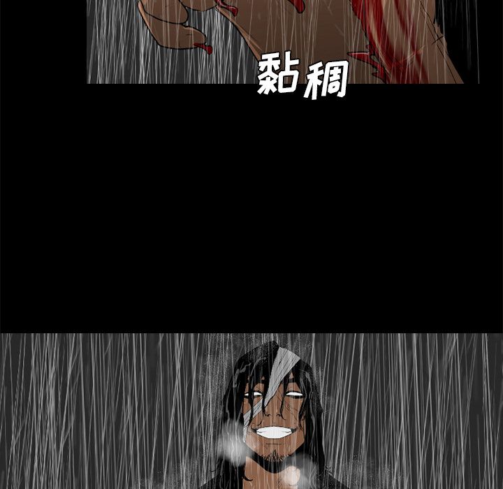 通Edge-热血黑道[h漫]韩漫全集-通Edge-热血黑道-第 75 章无删减无遮挡章节图片 