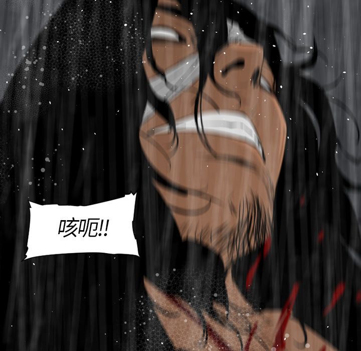 通Edge-热血黑道[h漫]韩漫全集-通Edge-热血黑道-第 75 章无删减无遮挡章节图片 